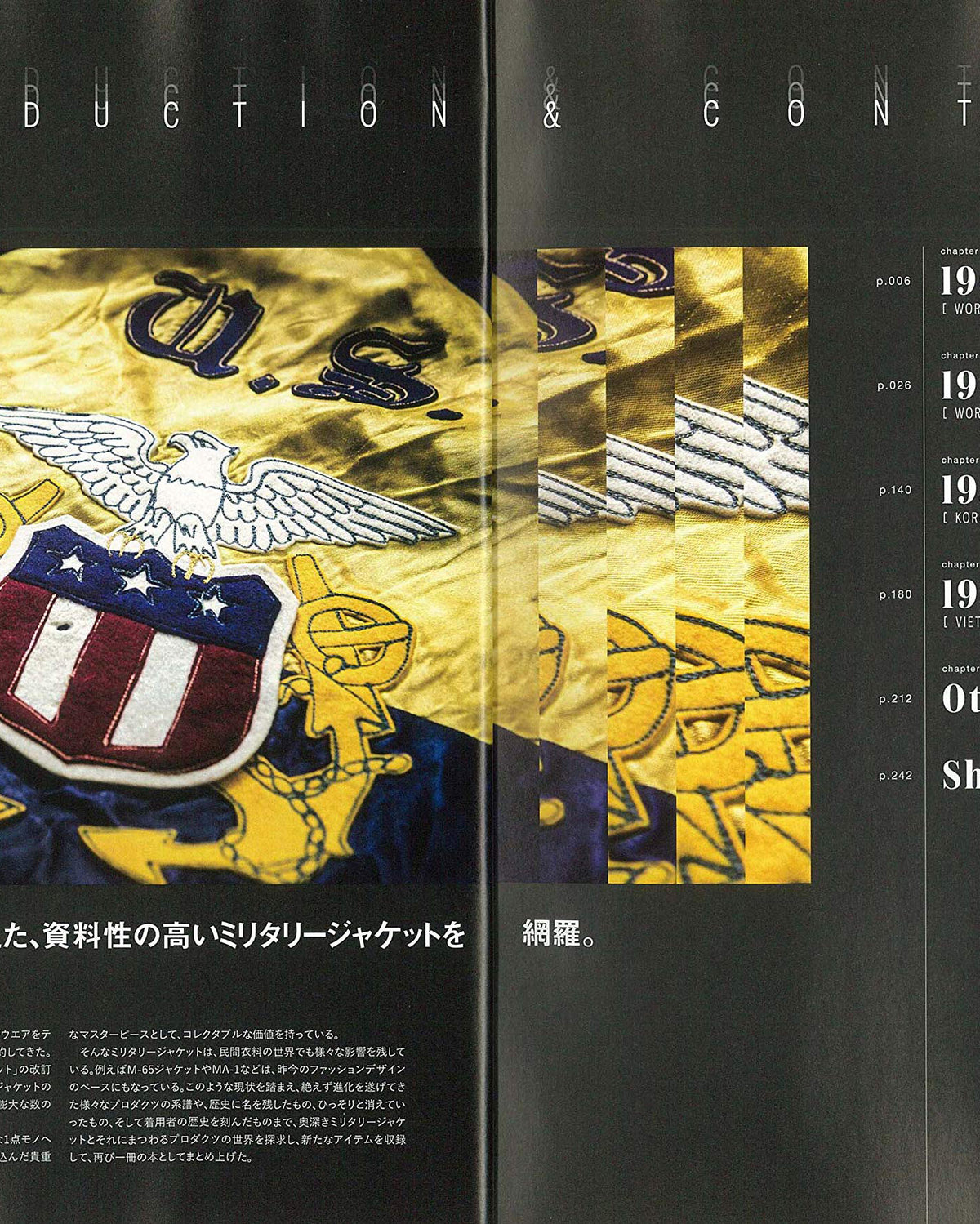 Lightning Archives Military Jacket Magazine Revised Edition | World Club Lightning Miscellaneous | JEANSTORE
