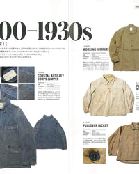 Lightning Archives Military Jacket Magazine Revised Edition | World Club Lightning Miscellaneous | JEANSTORE