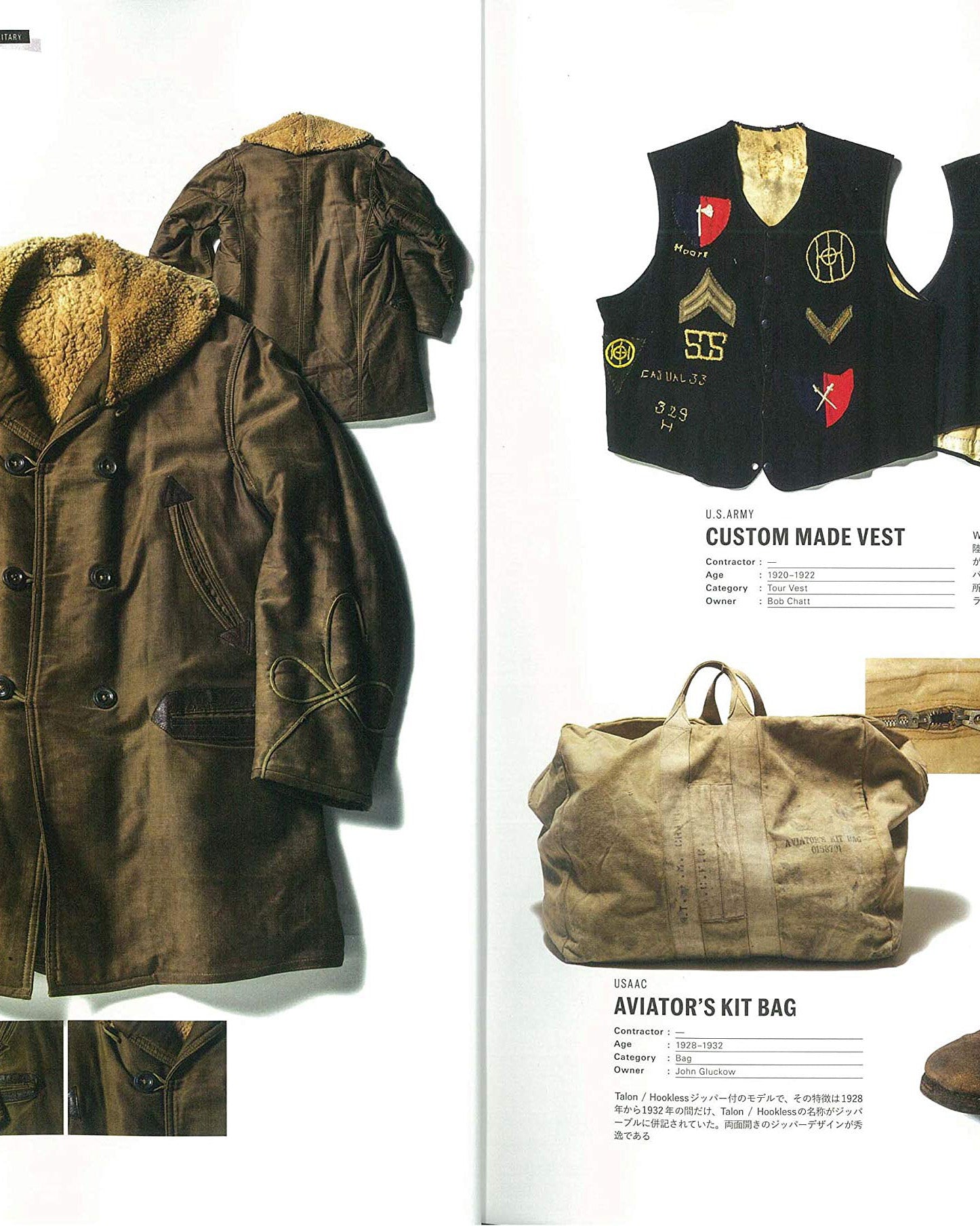 Lightning Archives Military Jacket Magazine Revised Edition