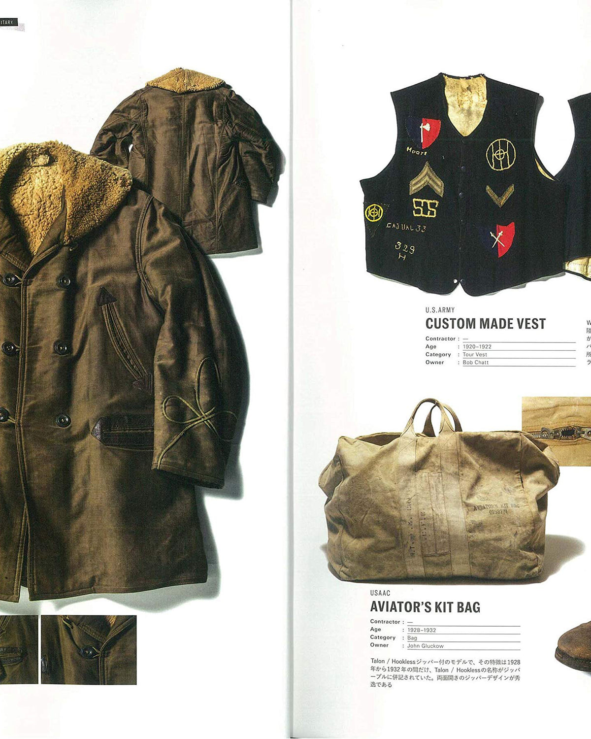 Lightning Archives Military Jacket Magazine Revised Edition | World Club Lightning Miscellaneous | JEANSTORE