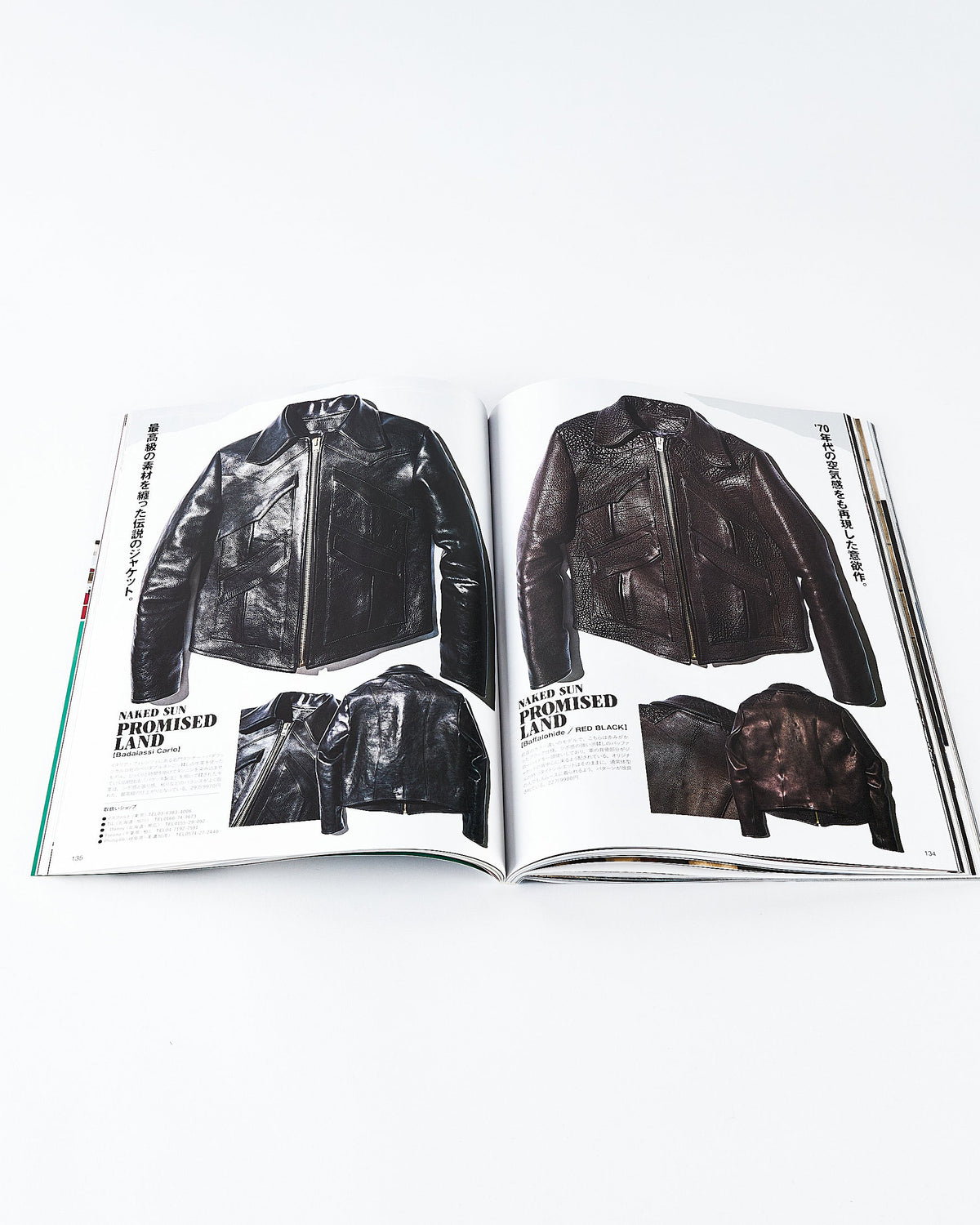Lightning Magazine Vol. 346 - 2023.2 | World Club Lightning Lifestyle | JEANSTORE