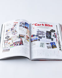 Lightning Magazine Vol. 361 - 2024.5 | World Club Lightning Miscellaneous | JEANSTORE