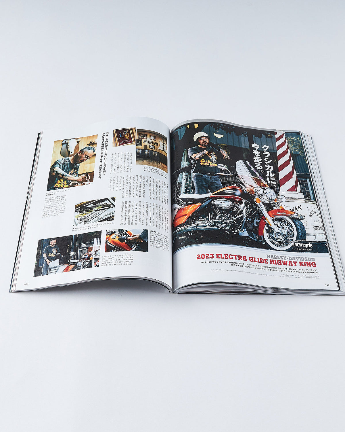 Lightning Magazine Vol. 352 - 2023.8 | World Club Lightning Miscellaneous | JEANSTORE