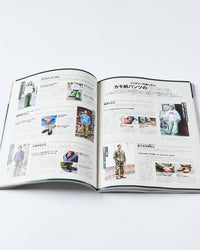 Lightning Magazine Vol. 366 - 2024.10 | World Club Lightning Miscellaneous | JEANSTORE
