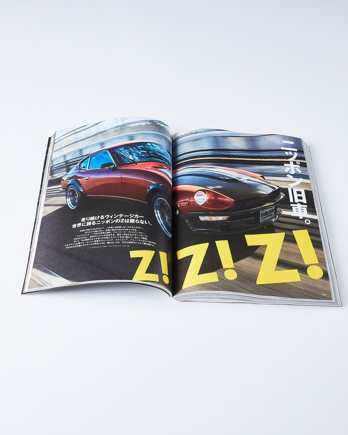 Lightning Magazine Vol. 349 - 2023.5