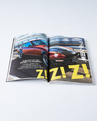 Lightning Magazine Vol. 349 - 2023.5