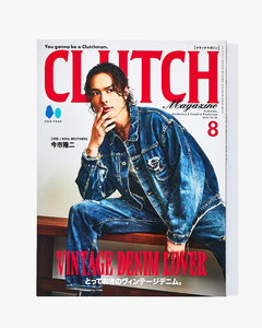 Clutch Magazine Vol. 96 & Mens File 30 - 2024.8