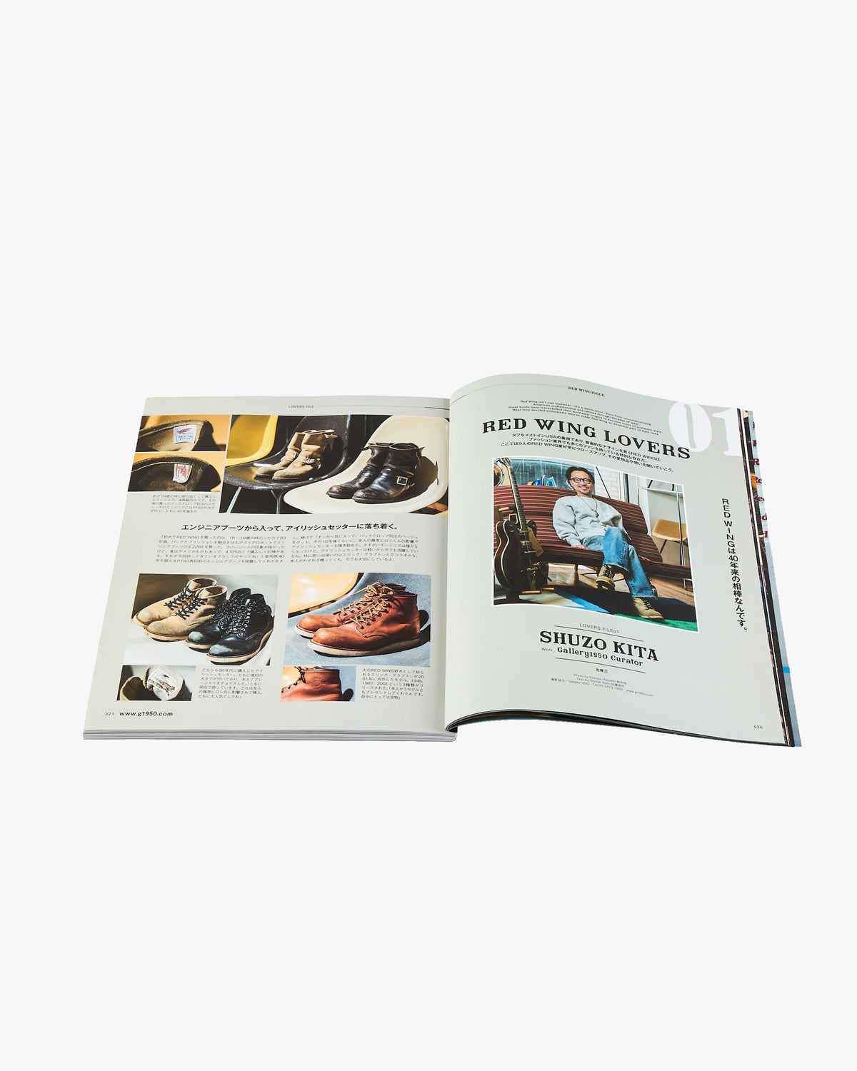 Clutch Magazine Vol. 101 - 2025.11