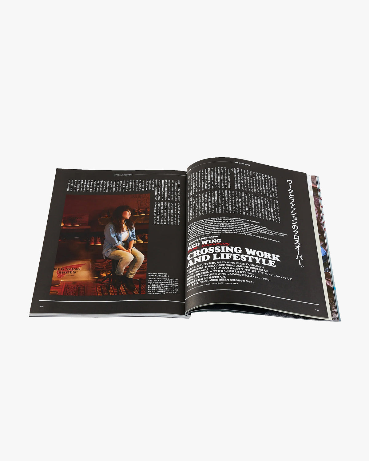 Clutch Magazine Vol. 101 - 2025.11