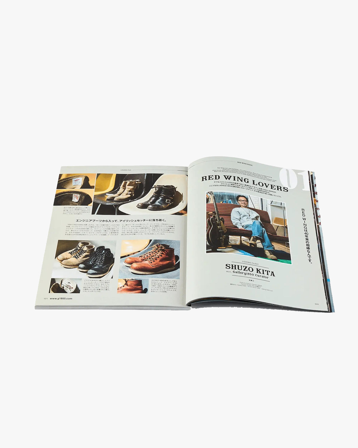 Clutch Magazine Vol. 101 - 2025.11