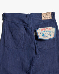 Graph Zero Sashiko Loose Straight Selvedge Jeans - Indigo