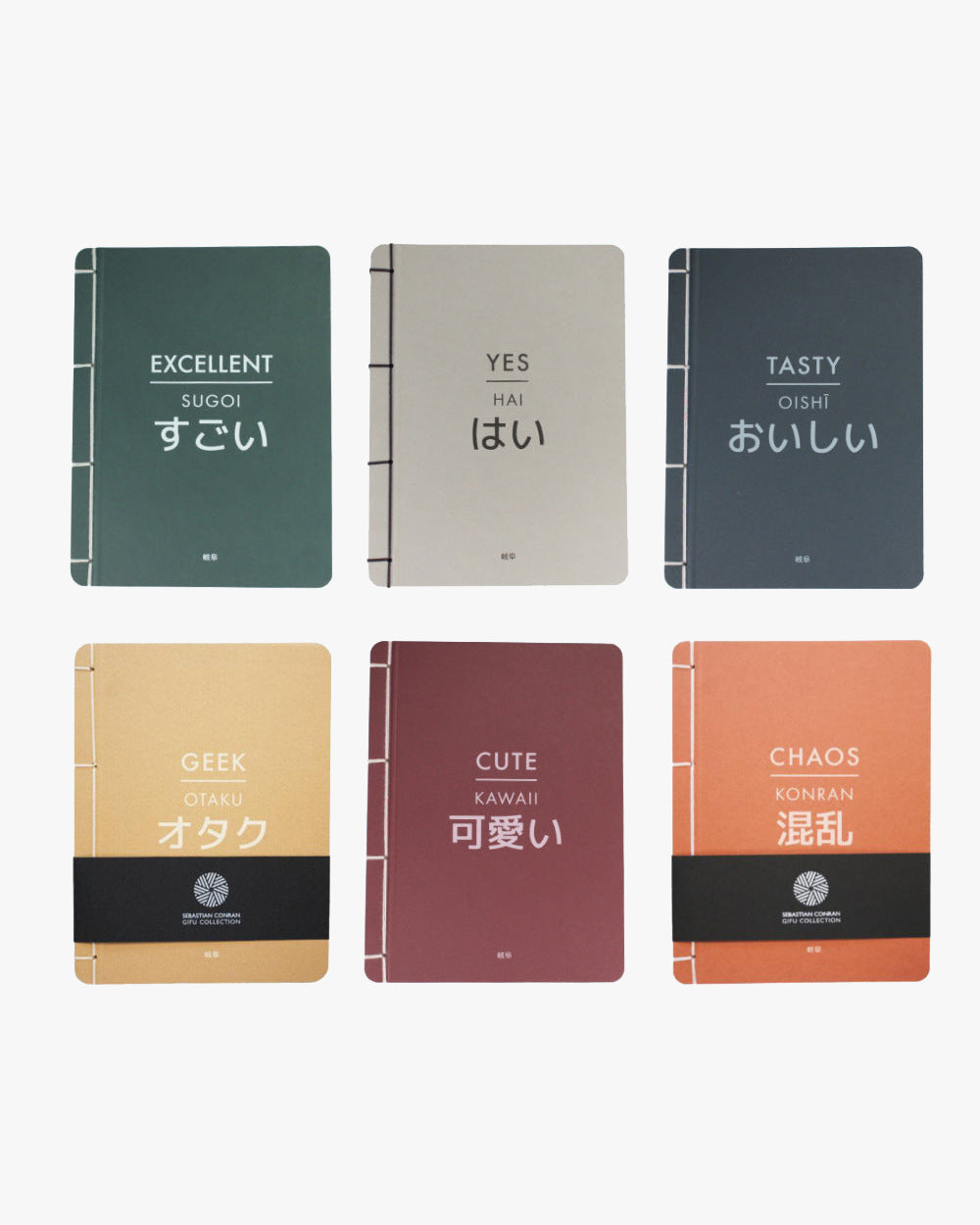 Japan Best Kami No Shigoto Handbound Mino Washi Notebook - Geek | Japan Best Lifestyle | JEANSTORE