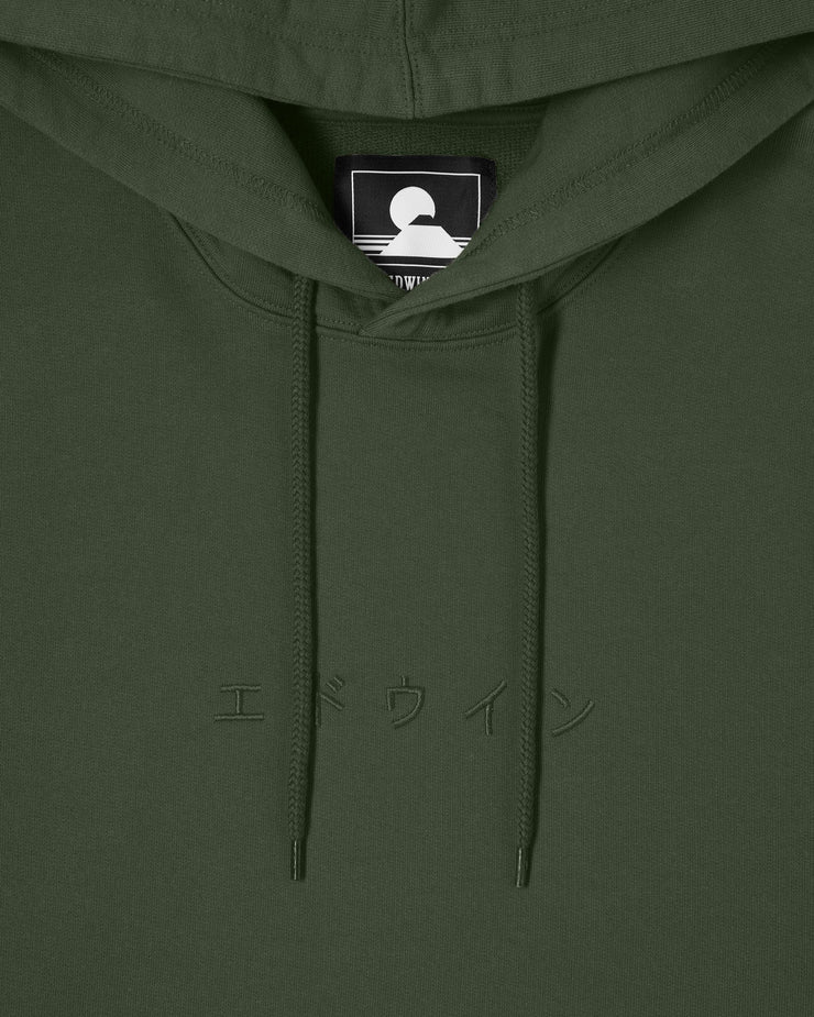 Edwin Katakana Hooded Sweat - Heavy Felpa Kombu Green