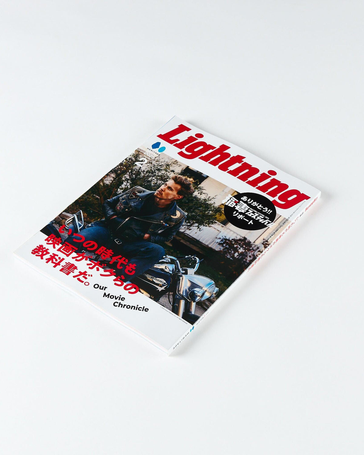 Lightning Magazine Vol. 370 - 2025.2 | World Club Lightning Miscellaneous | JEANSTORE