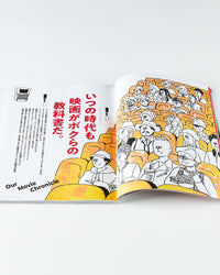 Lightning Magazine Vol. 370 - 2025.2 | World Club Lightning Miscellaneous | JEANSTORE