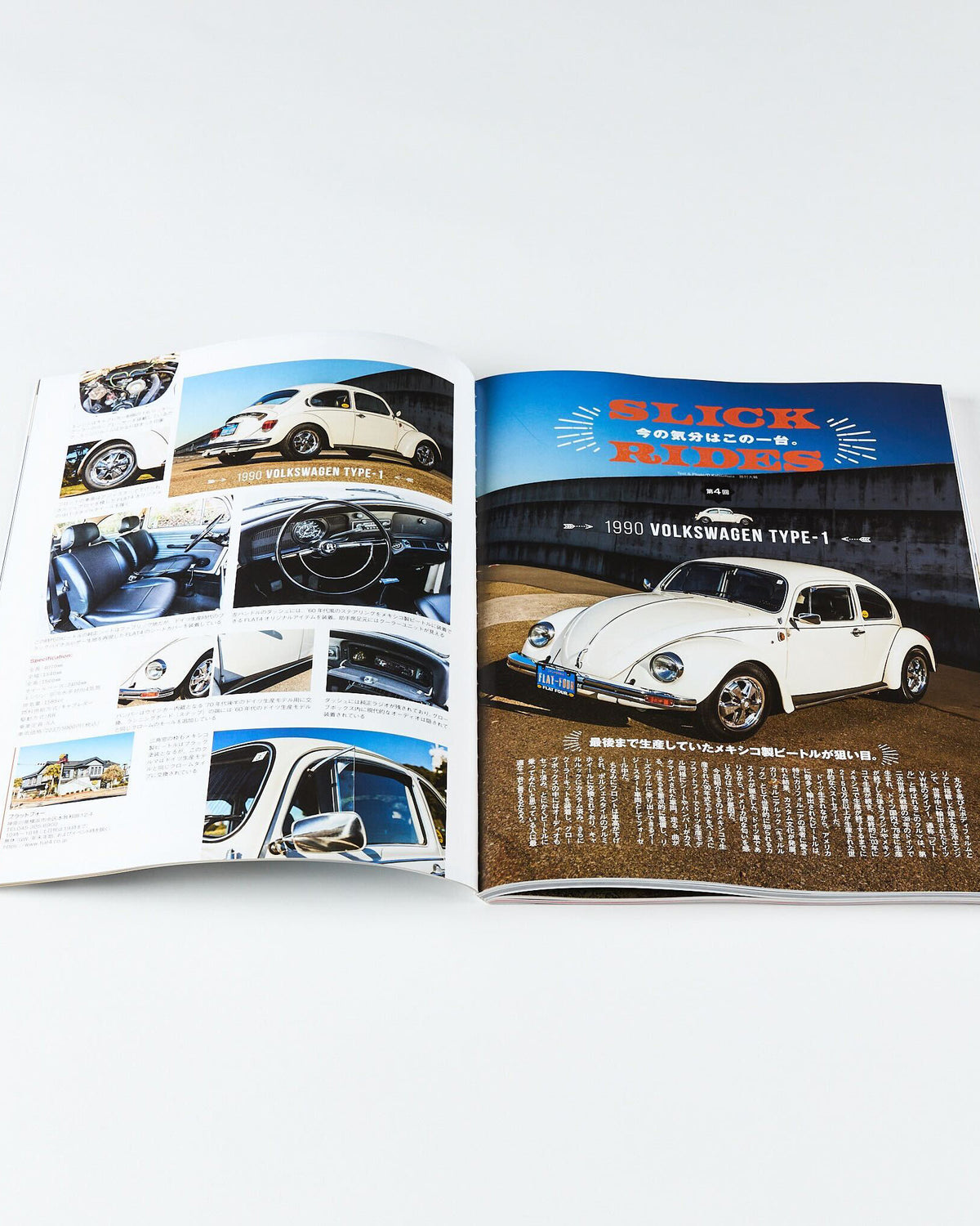 Lightning Magazine Vol. 370 - 2025.2 | World Club Lightning Miscellaneous | JEANSTORE