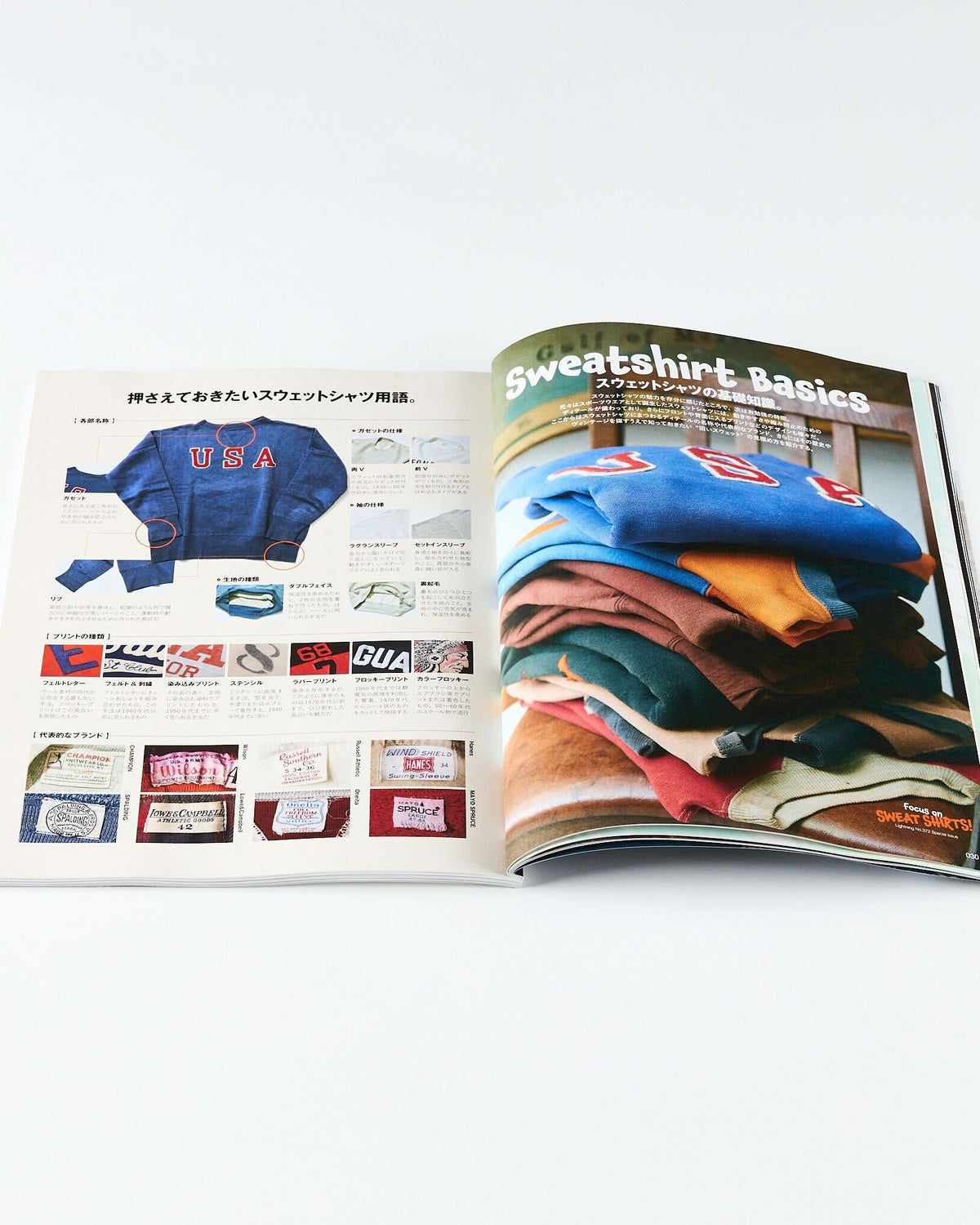 Lightning Magazine Vol. 372 - 2025.4 | World Club Lightning Miscellaneous | JEANSTORE