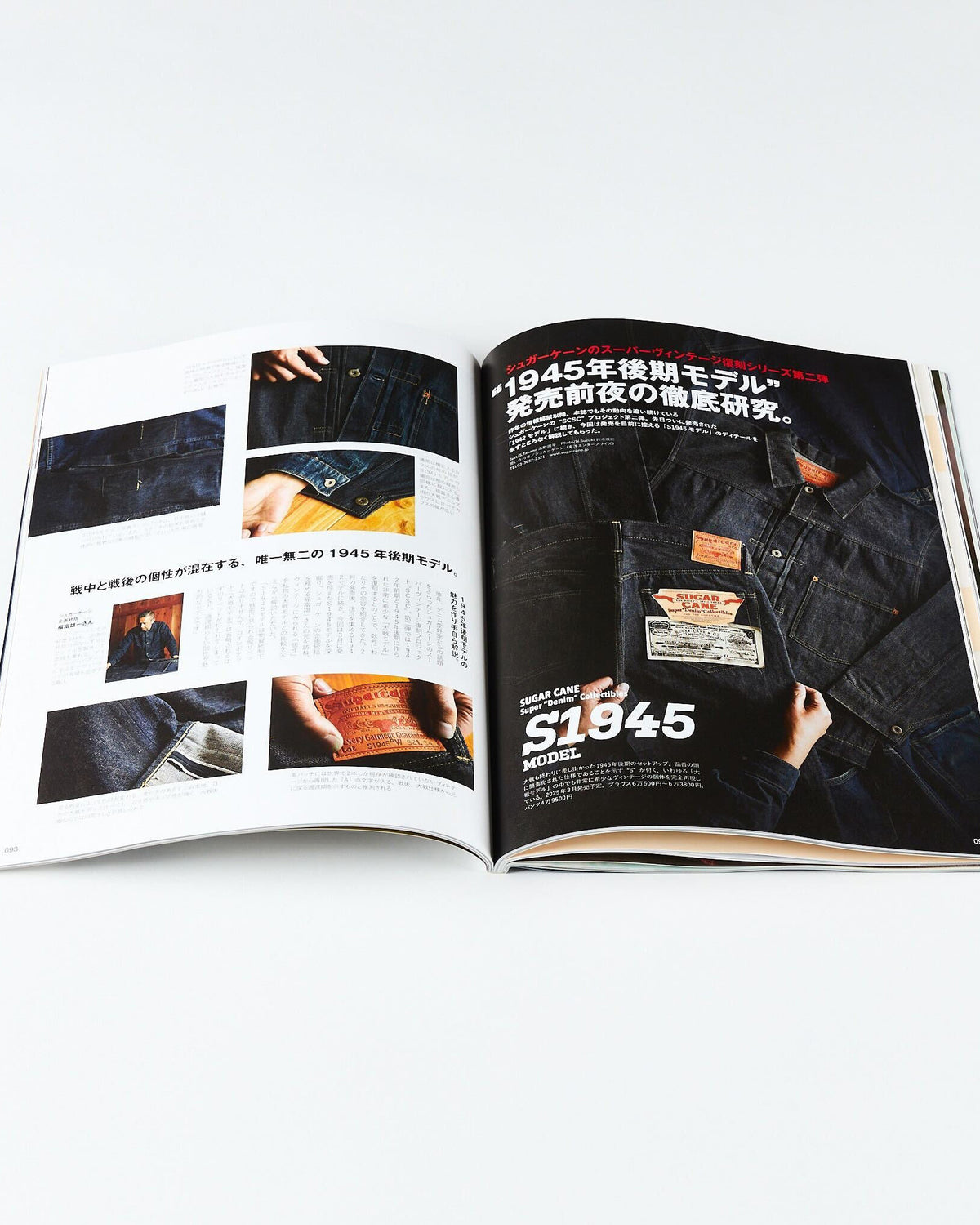 Lightning Magazine Vol. 372 - 2025.4 | World Club Lightning Miscellaneous | JEANSTORE