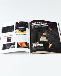 Lightning Magazine Vol. 372 - 2025.4 | World Club Lightning Miscellaneous | JEANSTORE