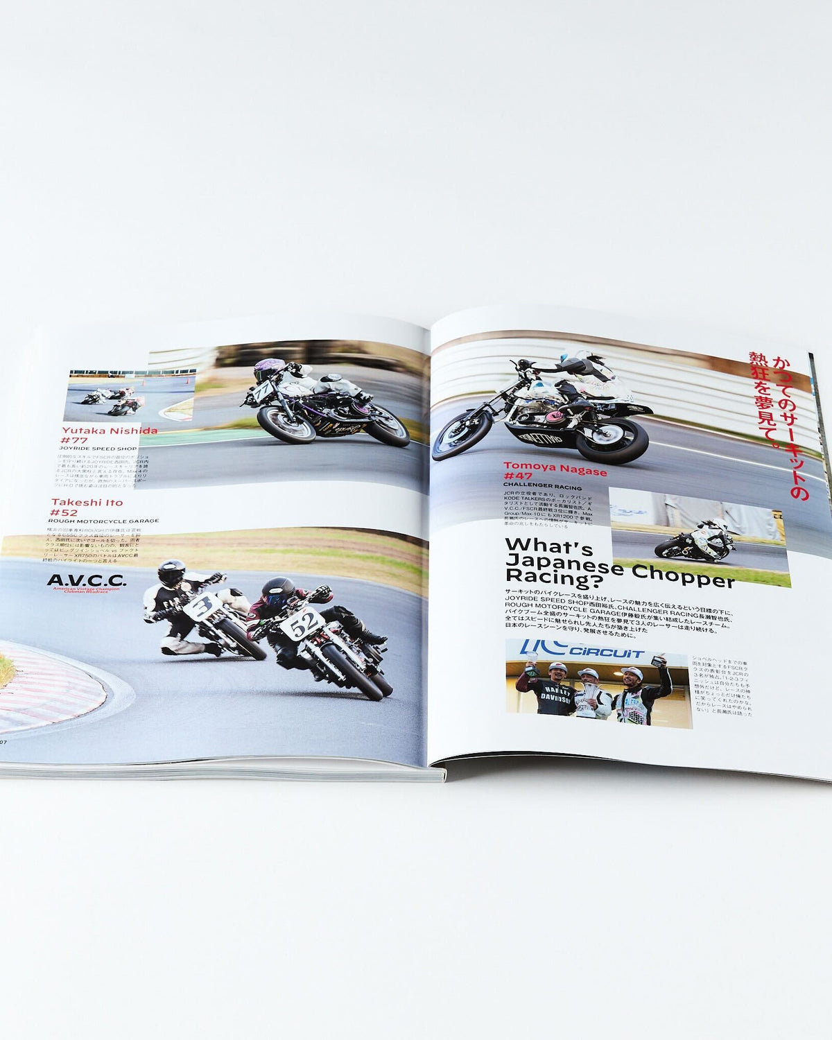 Clutch Magazine Vol. 98 & Mens File 31 - 2025.2 | World Club Lightning Lifestyle | JEANSTORE
