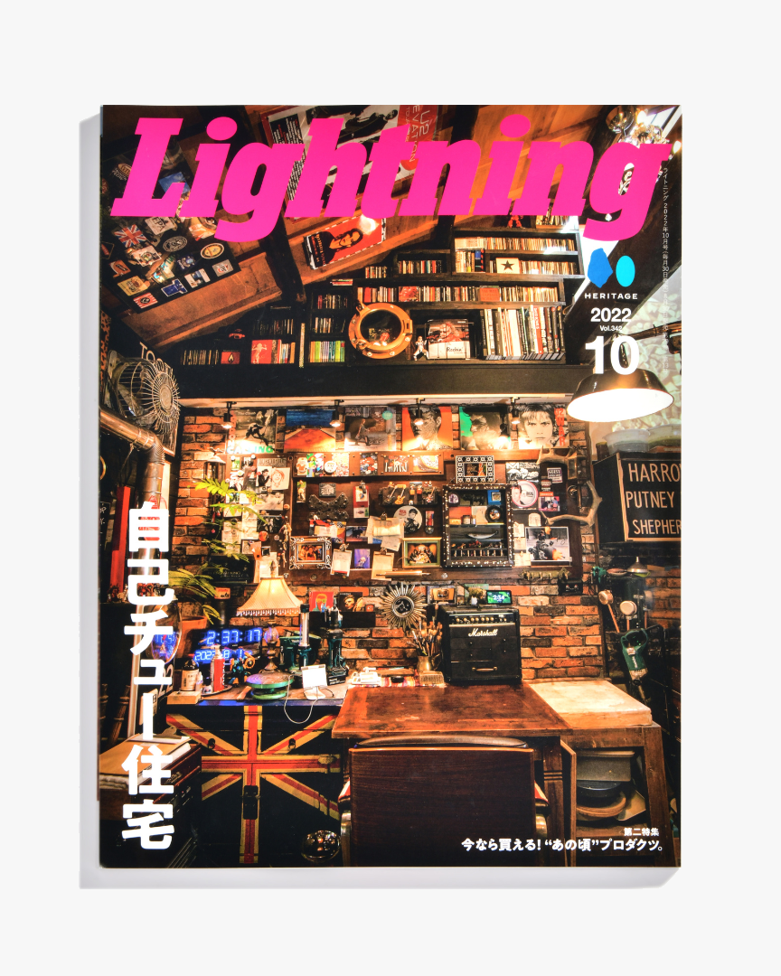 Lightning Magazine Vol. 342 - 2022.10 | World Club Lightning Lifestyle | JEANSTORE