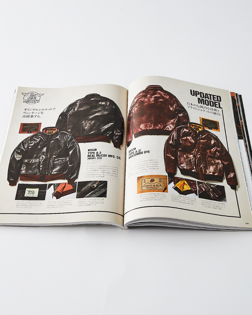 Lightning Magazine Vol. 342 - 2022.10 | World Club Lightning Lifestyle | JEANSTORE