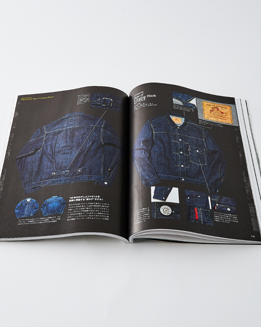Lightning Magazine Vol. 343 - 2022.11 | World Club Lightning Miscellaneous | JEANSTORE