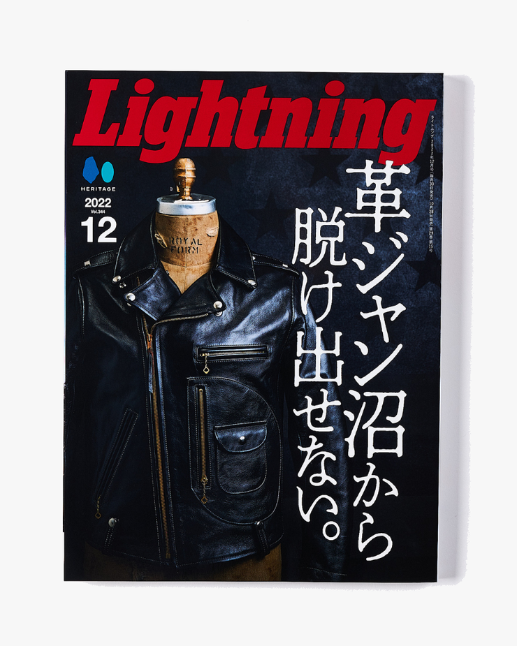 Lightning Magazine Vol. 344 - 2022.12