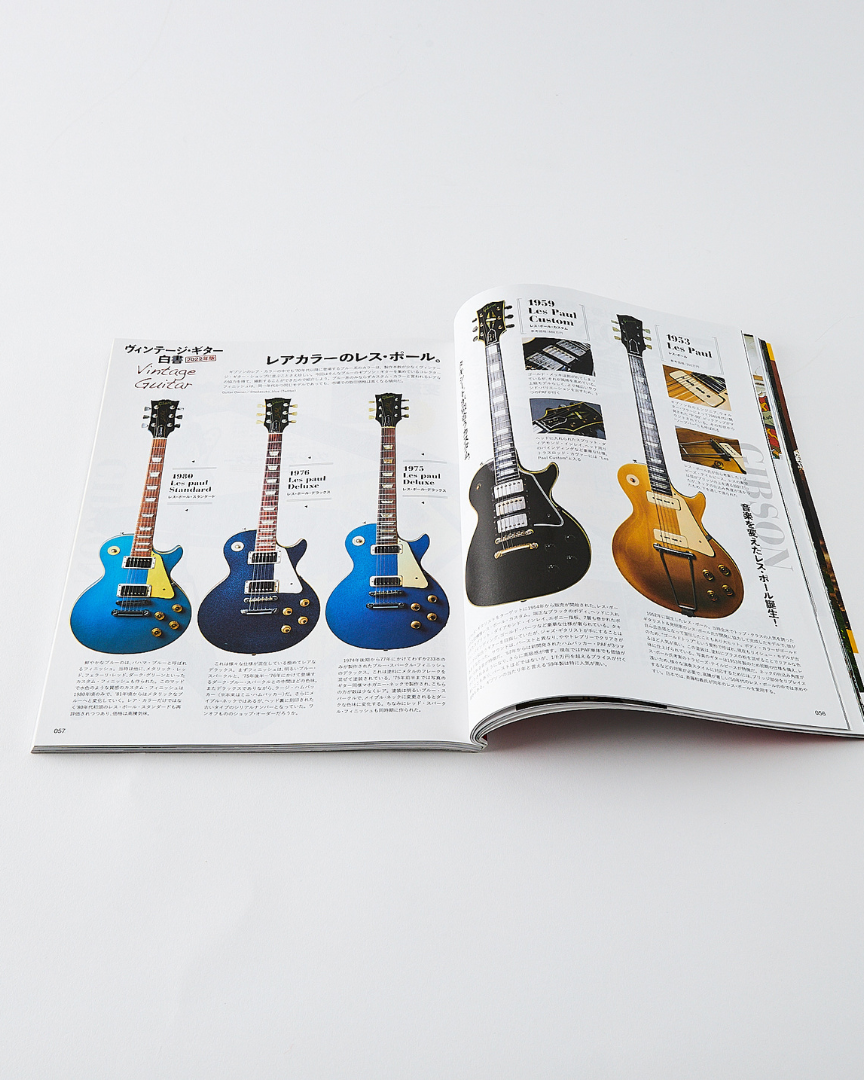 Lightning Magazine Vol. 338 - 2022.6 | World Club Lightning Lifestyle | JEANSTORE