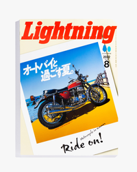 Lightning Magazine Vol. 340 - 2022.8 | World Club Lightning Miscellaneous | JEANSTORE