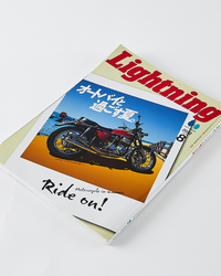 Lightning Magazine Vol. 340 - 2022.8 | World Club Lightning Miscellaneous | JEANSTORE