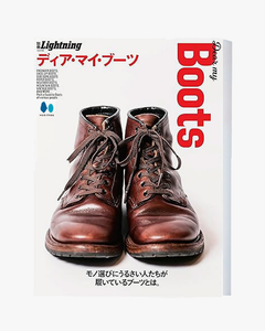 Lightning Archives Dear My Boots Magazine