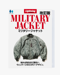 Lightning Archives Military Jacket Magazine Revised Edition | World Club Lightning Miscellaneous | JEANSTORE
