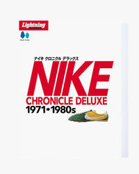 Heritage Inc. Nike Chronicle Deluxe - 1971-1980s Magazine