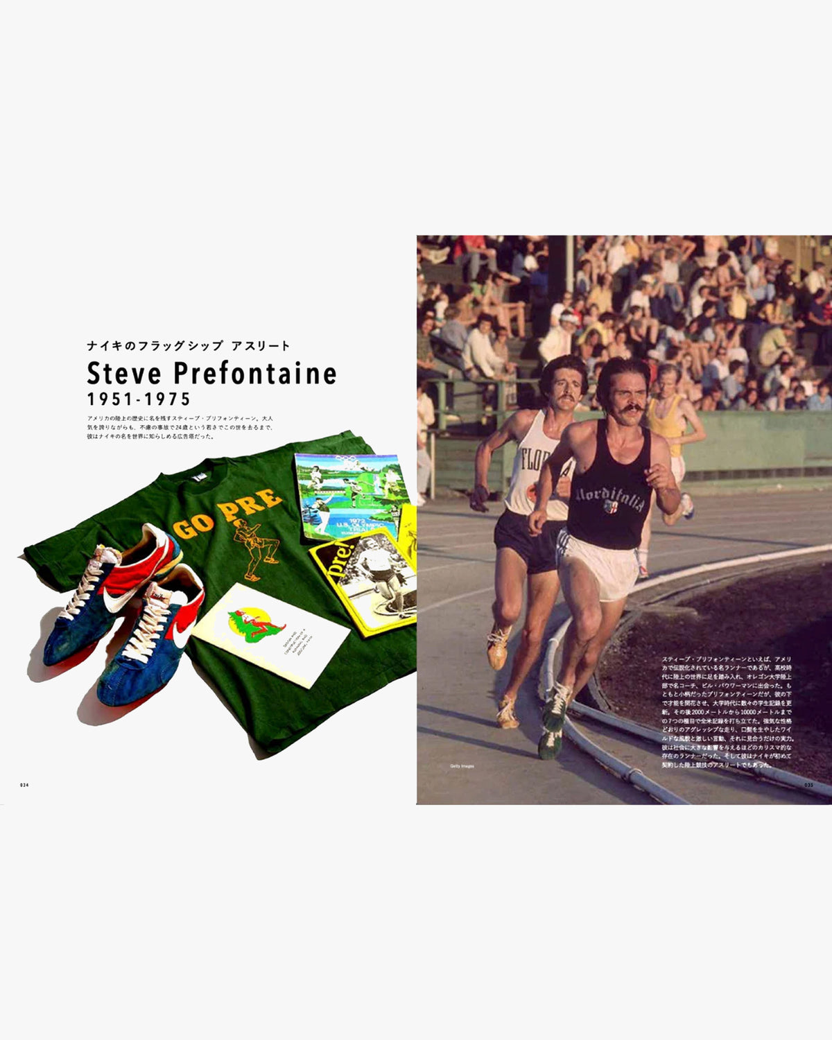 Heritage Inc. Nike Chronicle Deluxe - 1971-1980s Magazine