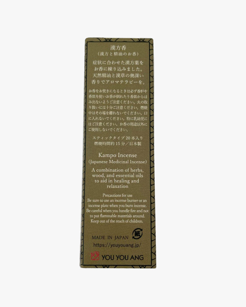 Japan Best You You Ang Natural Medicinal Incense - Cold & Flu | Japan Best Miscellaneous | JEANSTORE