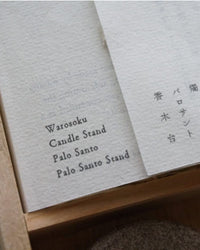Japan Best Haze Warosuku Purifying Candle & Palo Santo Set - Boxed | Japan Best Miscellaneous | JEANSTORE