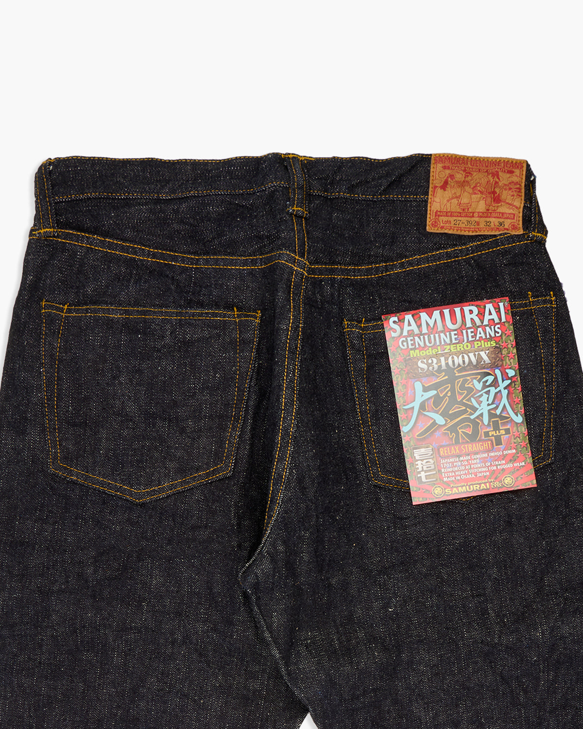 Samurai Jeans S3100VX 'Zero+' Relaxed Straight 17oz Selvedge Jeans - Indigo Onewash | Samurai Jeans Jeans | JEANSTORE