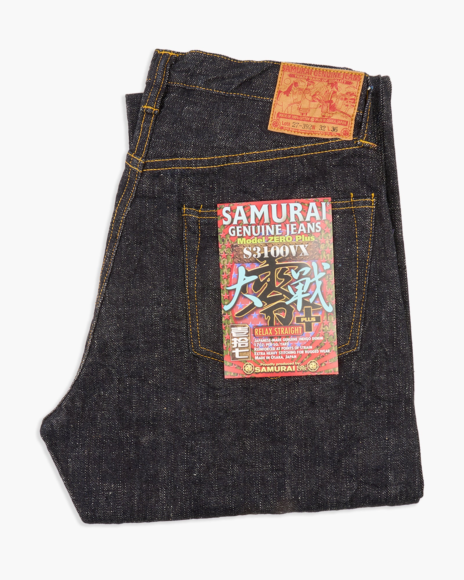 Samurai Jeans S3100VX 'Zero+' Relaxed Straight 17oz Selvedge Jeans - I