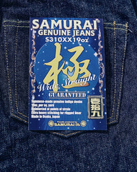 Samurai Jeans S310XX19ozII Super Wide Selvedge Jeans - Onewash