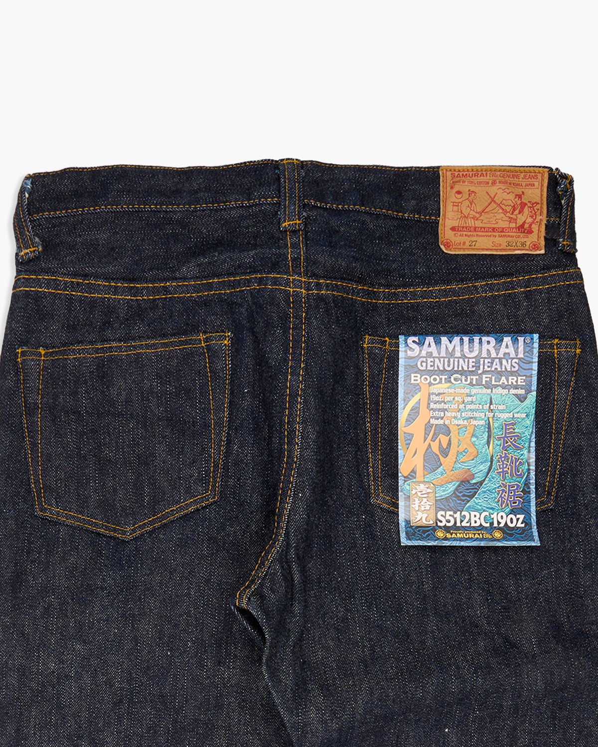 Samurai Jeans S512BC19oz 'Kiwami' Slim Fit Bootcut Selvedge Jeans - Indigo Onewash | Samurai Jeans Jeans | JEANSTORE