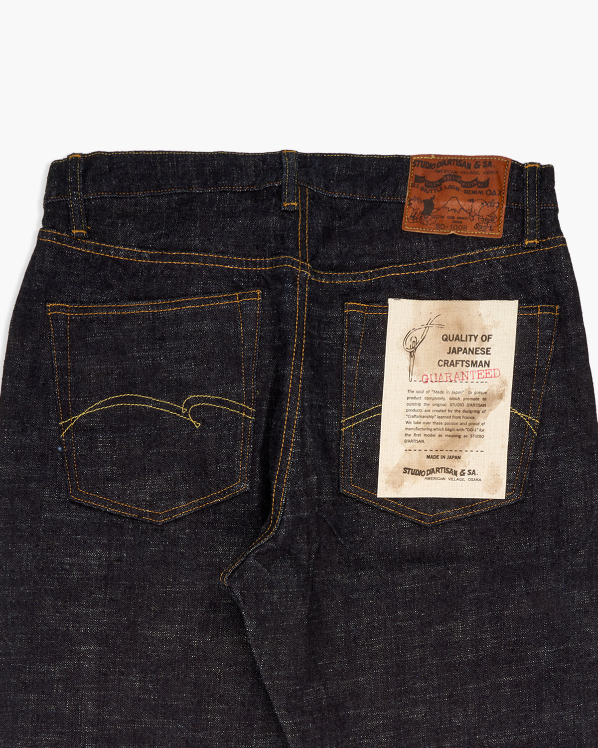 Studio D'Artisan SD-1008 'GL3' 15oz Selvedge Relaxed Tapered Mens Jeans - Onewash | Studio D'Artisan Jeans | JEANSTORE