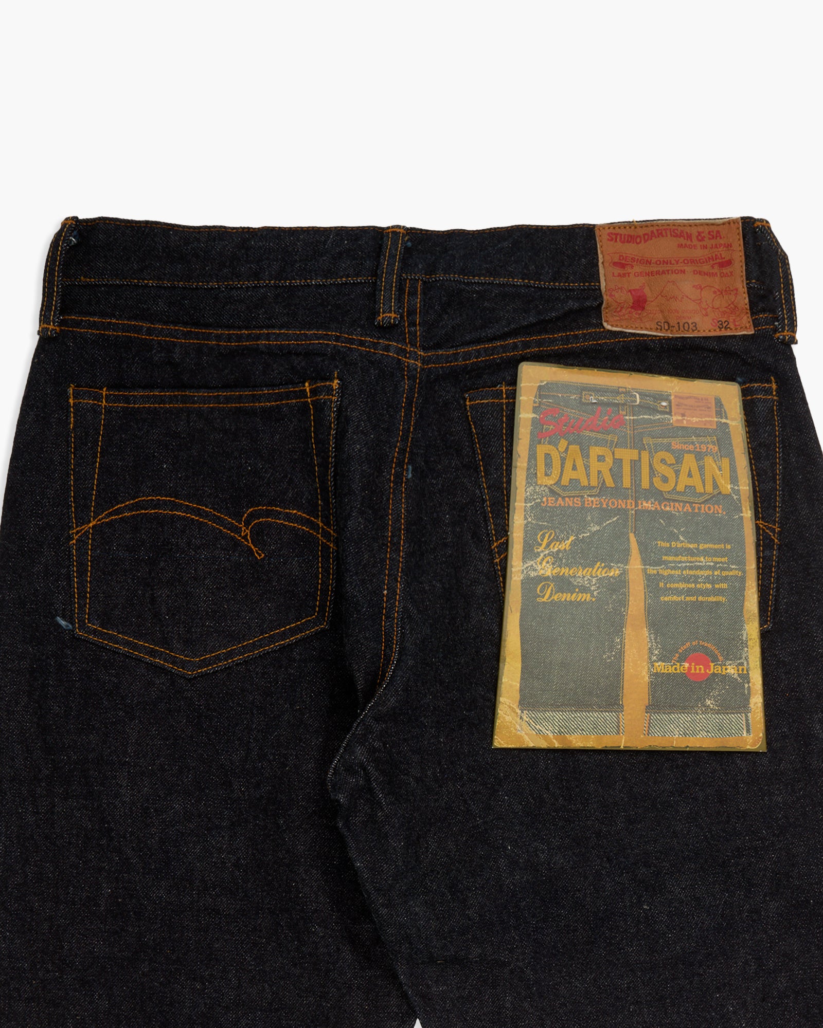 Studio D'Artisan SD-103 Slim Straight Mens Jeans - 15oz Indigo Selvedg