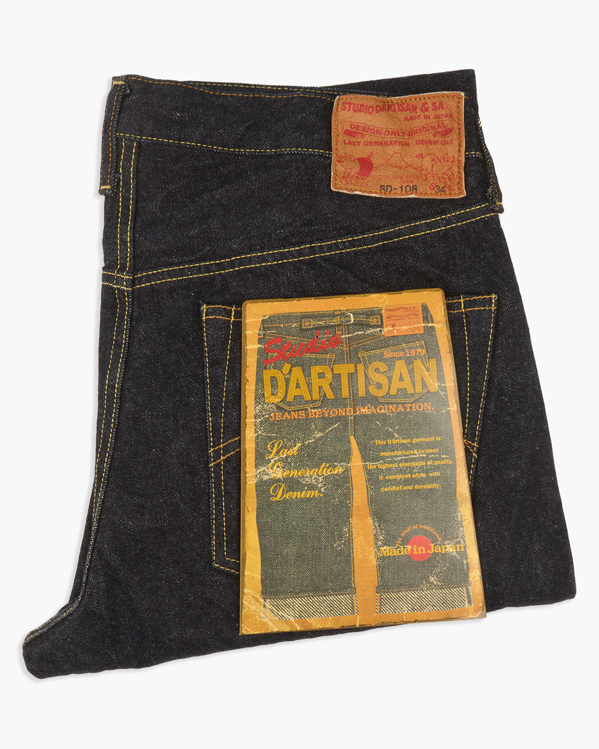 Studio D'Artisan SD-108 15oz Selvedge Relaxed Tapered Mens Jeans - Onewash | Studio D'Artisan Jeans | JEANSTORE