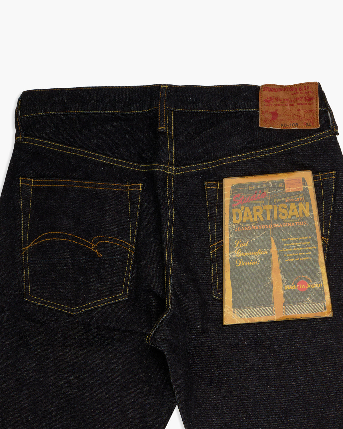 Studio D'Artisan SD-108 15oz Selvedge Relaxed Tapered Mens Jeans - Onewash | Studio D'Artisan Jeans | JEANSTORE