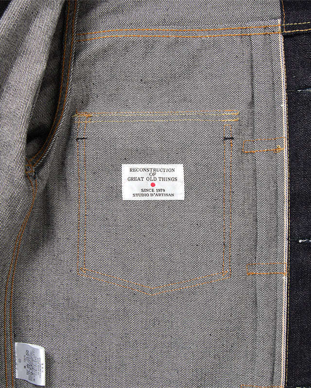 Studio D'Artisan SD-412 Type II Selvedge Denim Jacket - Indigo Onewash | Studio D'Artisan Jackets & Coats | JEANSTORE