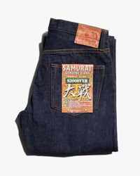 Samurai Jeans S3000VXII Relaxed Straight 17oz Bushido Selvedge Jeans - Indigo Onewash | Samurai Jeans Jeans | JEANSTORE