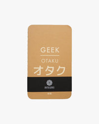 Japan Best Kami No Shigoto Small Handbound Washi Notebook - Geek | Japan Best Miscellaneous | JEANSTORE