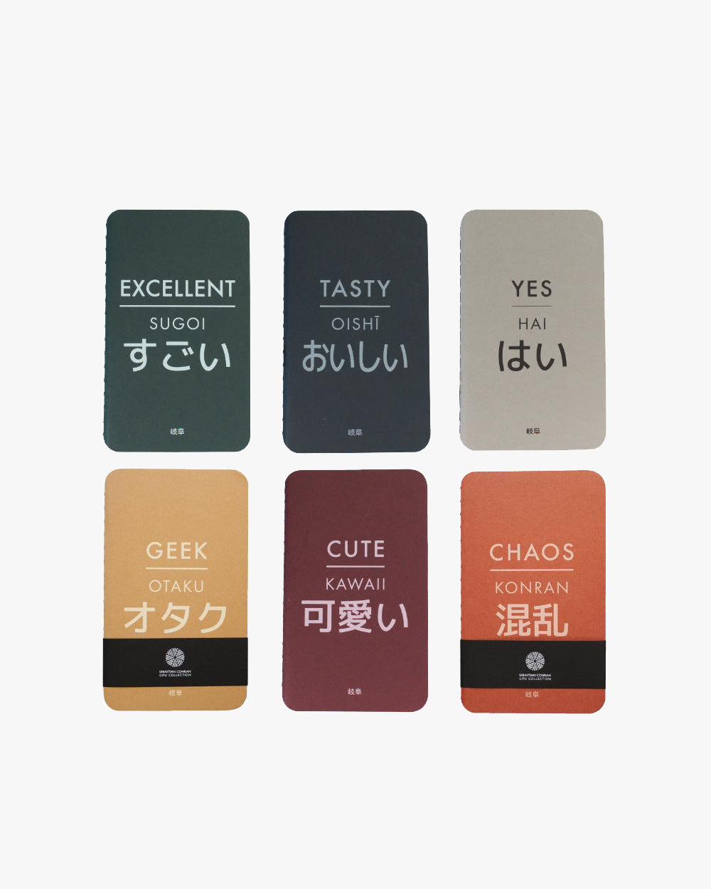 Japan Best Kami No Shigoto Small Handbound Washi Notebook - Geek | Japan Best Miscellaneous | JEANSTORE