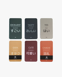 Japan Best Kami No Shigoto Small Handbound Washi Notebook - Geek | Japan Best Miscellaneous | JEANSTORE
